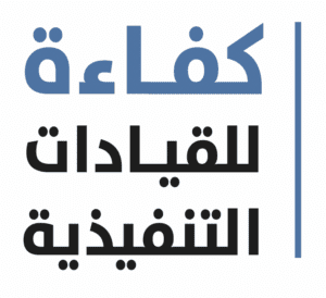 Screenshot- New logo-final2-Ar.pdf 2026-03-02 09-26-29